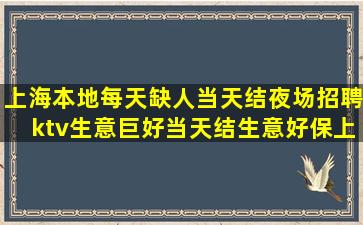 长沙夜总会招聘