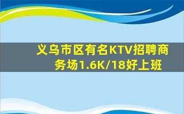 忻州夜总会招聘
