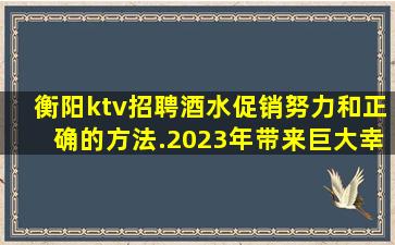 广州夜场招聘